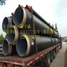 保定市双喜聚氨酯保温材料厂 创新与品质驱动下的水暖管道零件卓越表现